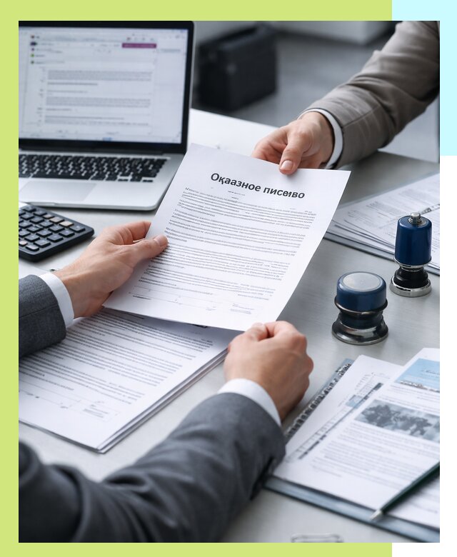 Оформление отказного письма для Wildberries в Новороссийске